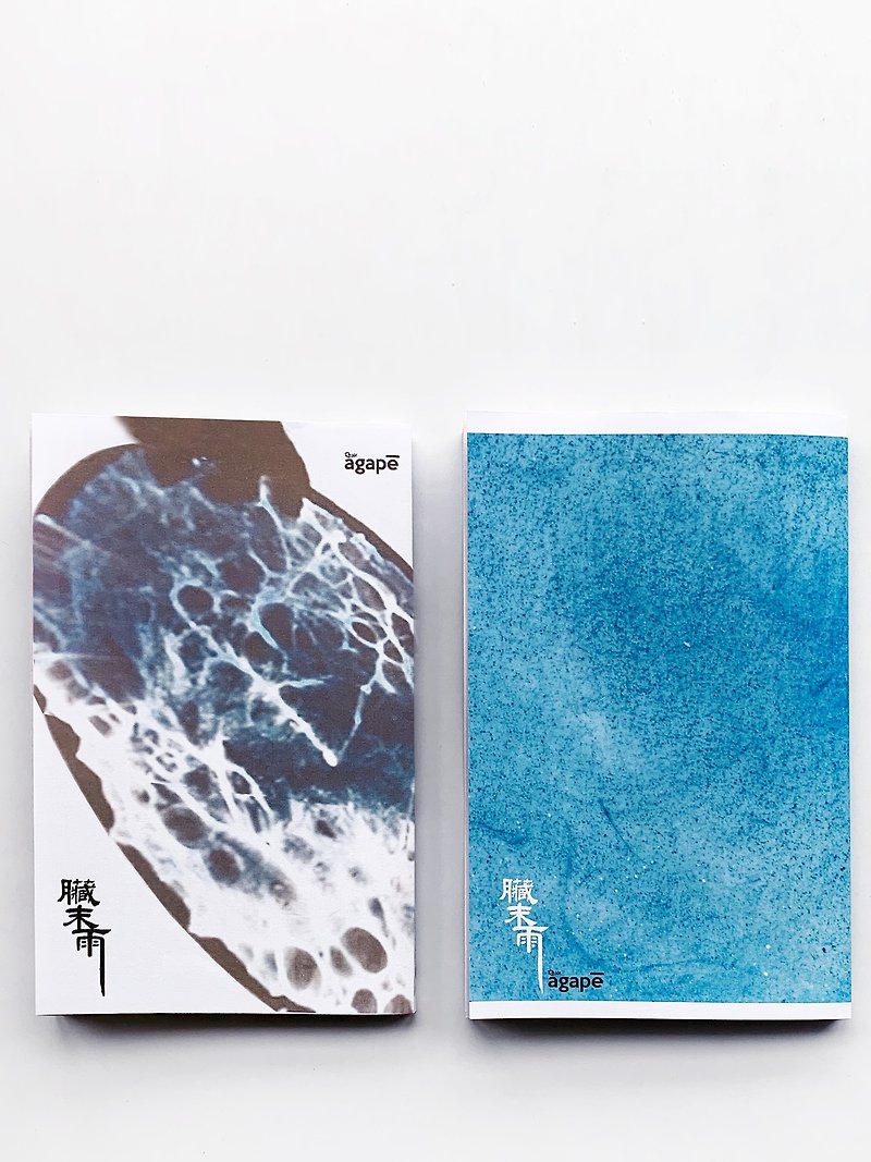 Dirty Last Rain-Poems・Philosophy・agape artbook - Indie Press - Paper Blue