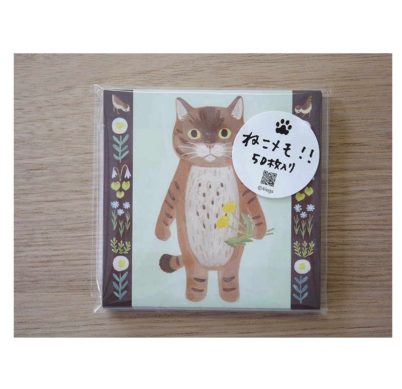 ねこメモ 　#1 キジトラ　50枚入り - 信封/信紙 - 紙 