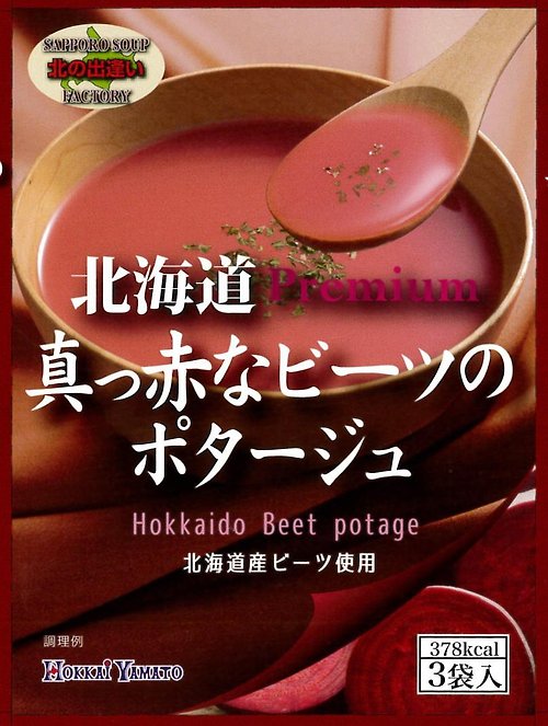 北海大和濃湯系列-　設計館北海道新發現料理包/調理包-　Pinkoi