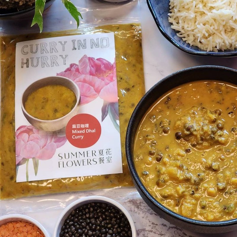 Mixed Dhal Curry - เครื่องปรุงรสสำเร็จรูป - อาหารสด 