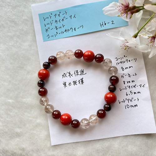 Hoshino Jewelry Kan 紅瑪瑙 紫金砂 黑金超 天然 水晶 日本 手作 禮物 2024