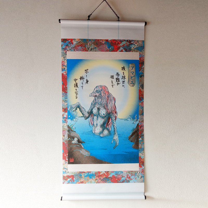 Japanese traditional monster hunging scroll  AMABIE - Posters - Polyester 