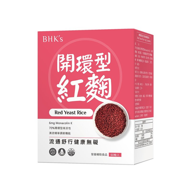 BHK's Open-loop Red Yeast Rice Vegetarian Capsules (60 capsules/box) - Health Foods - Other Materials 