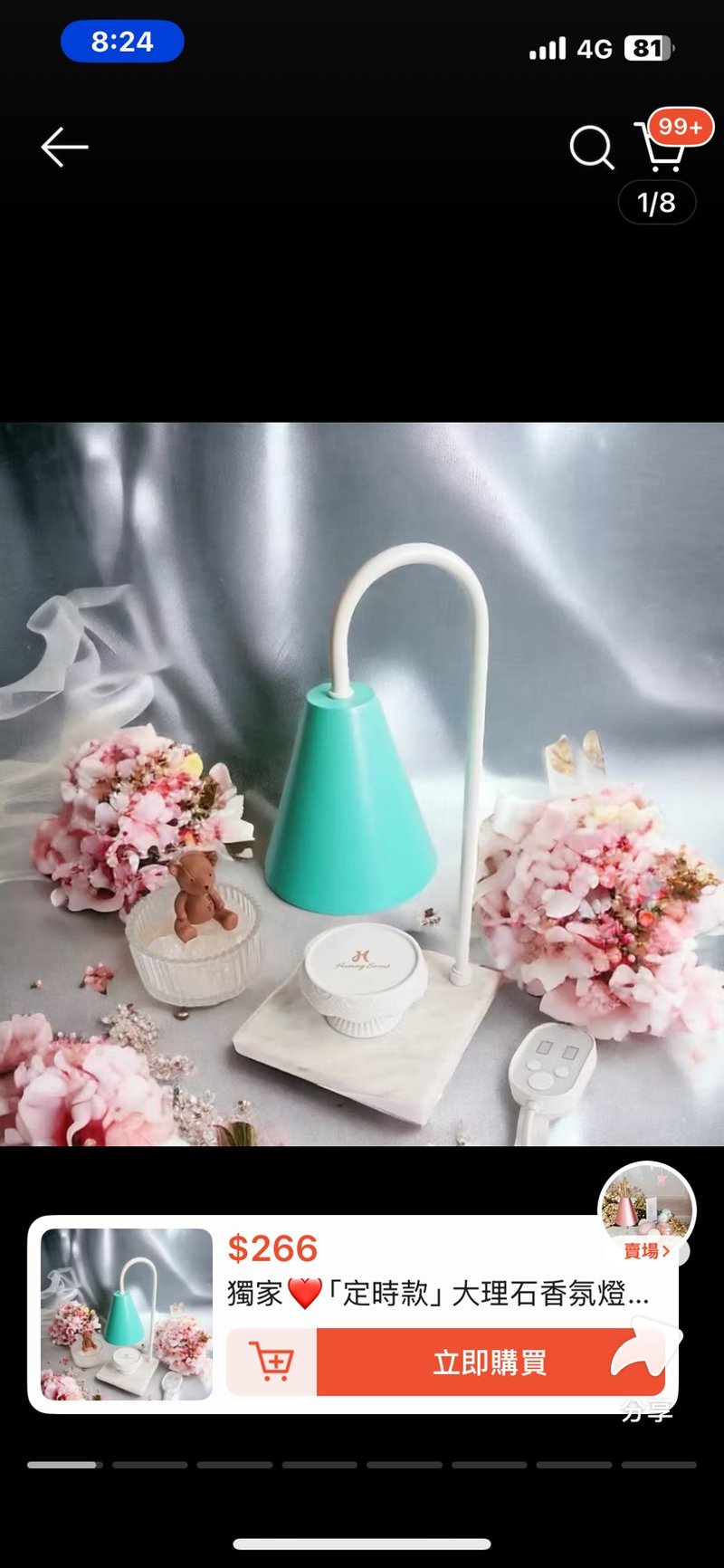 クリスマスプレゼント交換 1点購入で4点プレゼント／*乙女心をくすぐるタイマー付きアロマランプ/ウォーマー クリスマスギフト - アロマ・線香 - その他の素材 