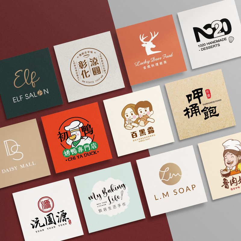 【客製化】LOGO設計 | 品牌設計 | 包裝設計 | 名片設計 - Logo 設計/圖案設計 - 其他材質 