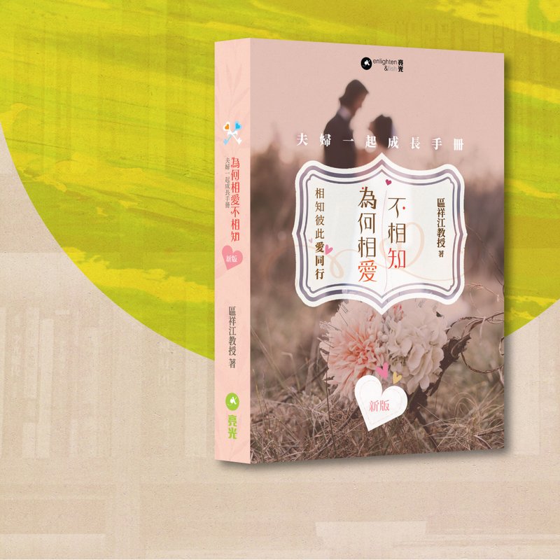 Ou Xiangjiang - หนังสือซีน - กระดาษ สึชมพู