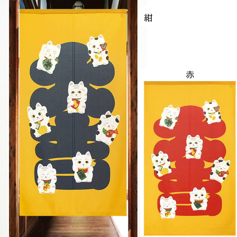 【預訂】日本製 大吉招財貓門簾 - 門簾/門牌 - 棉．麻 黃色