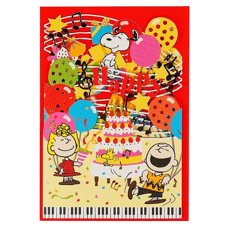 Snoopy Carving Openwork - Happy in the Music Score [Hallmark Stereo Card Birthday Blessing] - การ์ด/โปสการ์ด - กระดาษ หลากหลายสี