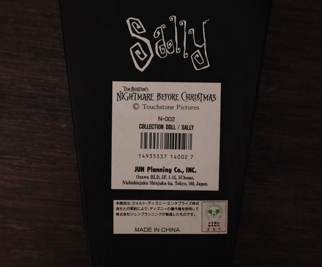 ナイトメアー・ビフォア・クリスマス 人形棺 サリー N-002