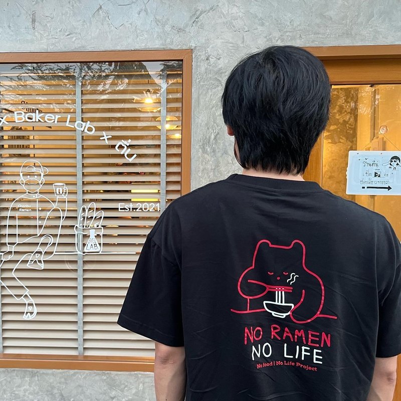 NO RAMEN NO LIFE, Glow in the dark t-shirt (Oversized) - เสื้อยืดผู้ชาย - ผ้าฝ้าย/ผ้าลินิน สีดำ