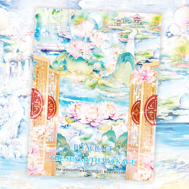 The Sea Myth Package - 貼紙 - 紙 藍色