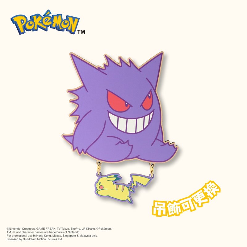 Pokémon壁燈 - 耿鬼 寶可夢 氣氛燈 療癒小物 - 燈具/燈飾 - 木頭 紫色