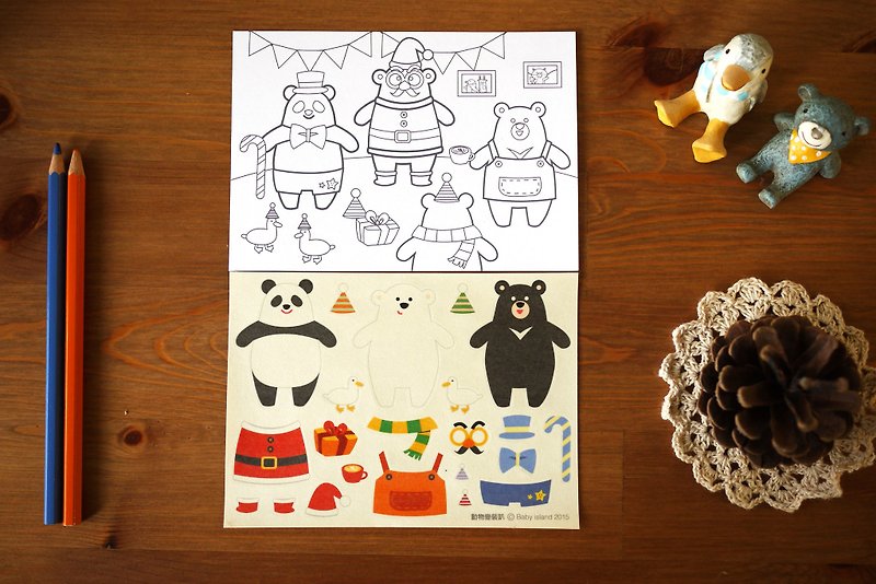Postcard Sticker Set: Animal Cross-dressing - ของเล่นเด็ก - กระดาษ หลากหลายสี