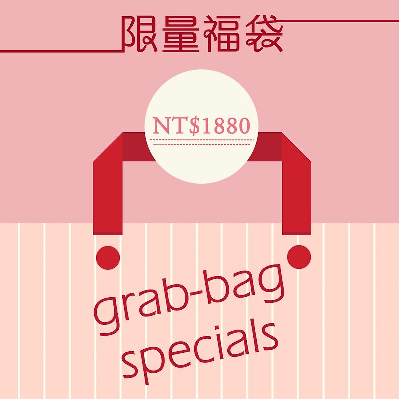 Goody Bag-[made in Japan three rivers of wood] six weight gauze series value fortune bag 1880 yuan - ผ้าห่ม - ผ้าฝ้าย/ผ้าลินิน 