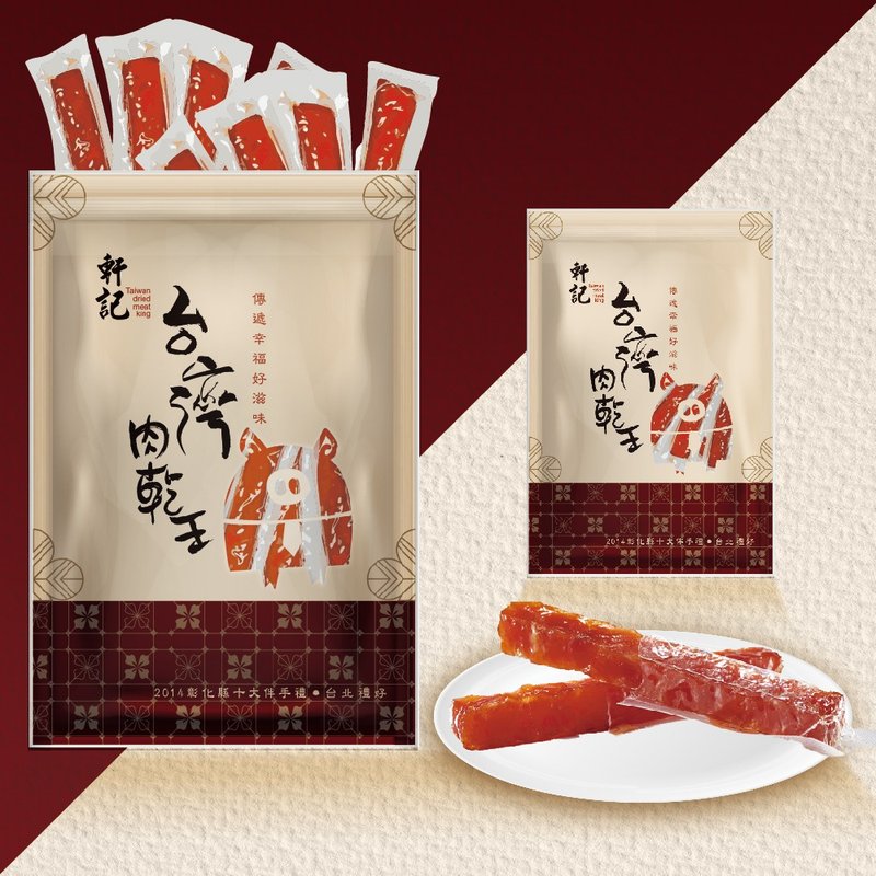 [Xuanji Jerky] Vacuum-style Korean-style rock-burning pork strips 180g strip-shaped dried meat Taiwan dried meat - เนื้อและหมูหยอง - อาหารสด สีแดง