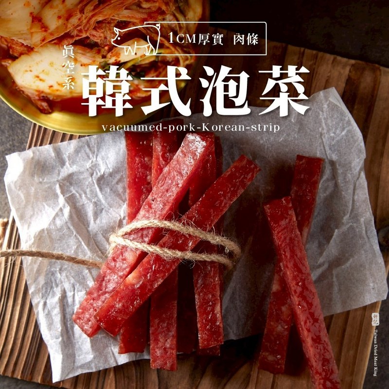 【軒記肉乾】真空系韓式岩燒豬肉條 180g 條狀肉乾 台灣肉乾 - 肉乾/肉鬆 - 新鮮食材 紅色