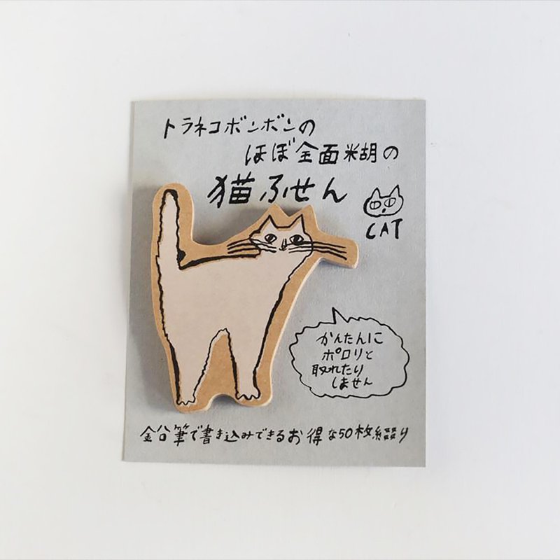 倉敷意匠 TORANEKO BONBON 牛皮紙便條貼 / 貓貓 A (99232-01) - 便條紙/便利貼 - 紙 卡其色