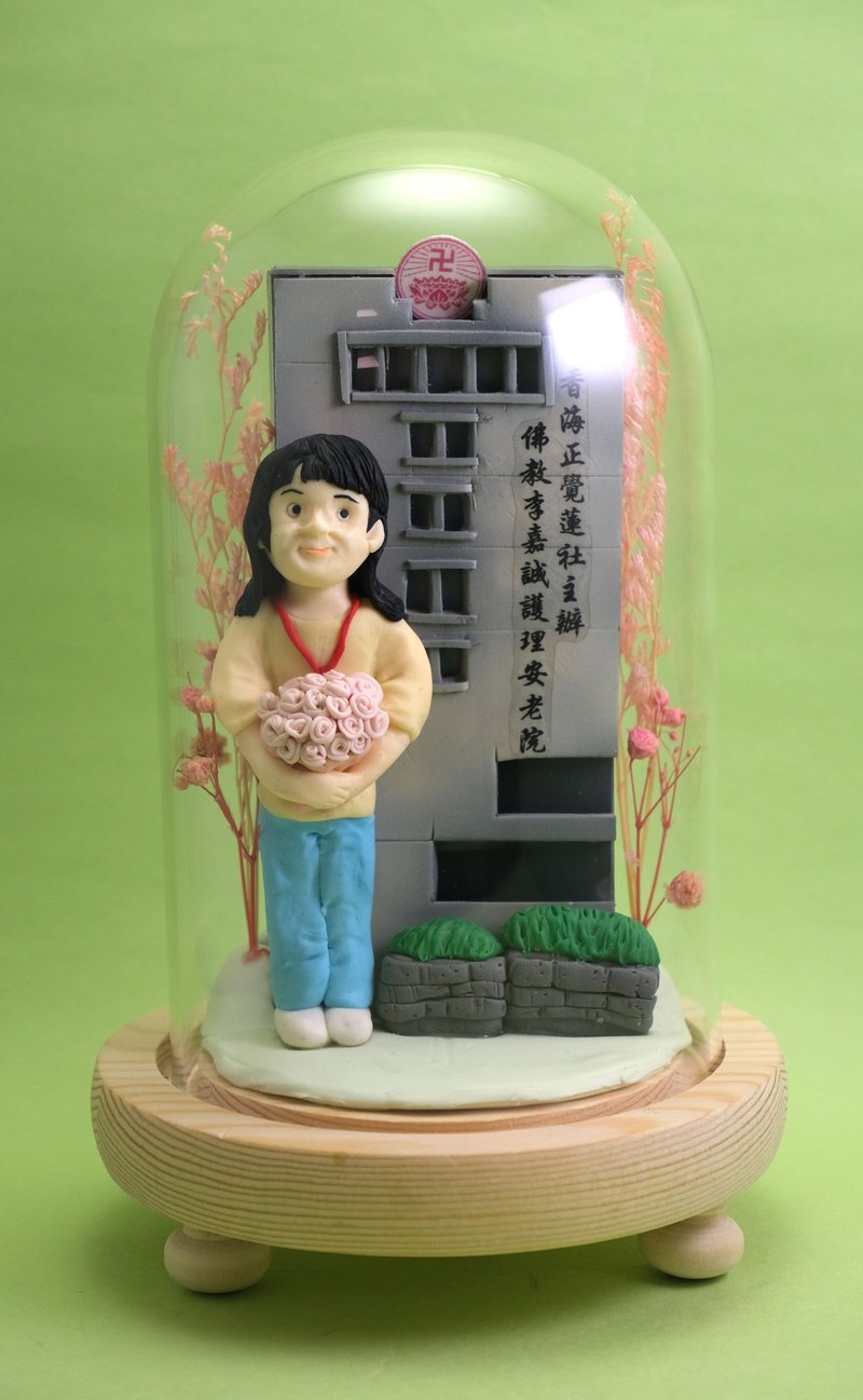 榮休記念小禮品,可客製名字.提供相片客製人物造型 - 擺飾/家飾品 - 黏土 