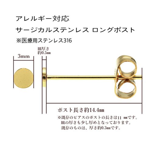 KiZuNa〜luire〜シルク糸〜白梅・絹鼠・深緋色レースのピアス