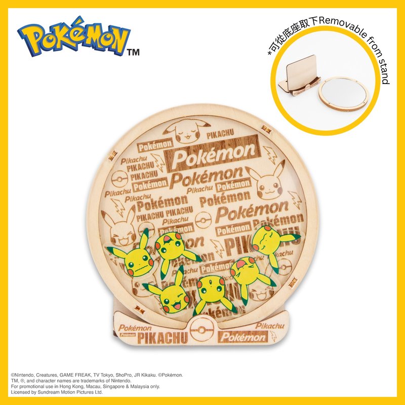 Pokémon Acrylic Shake Wooden Mirror - Pikachu - อุปกรณ์แต่งหน้า/กระจก/หวี - ไม้ สีกากี