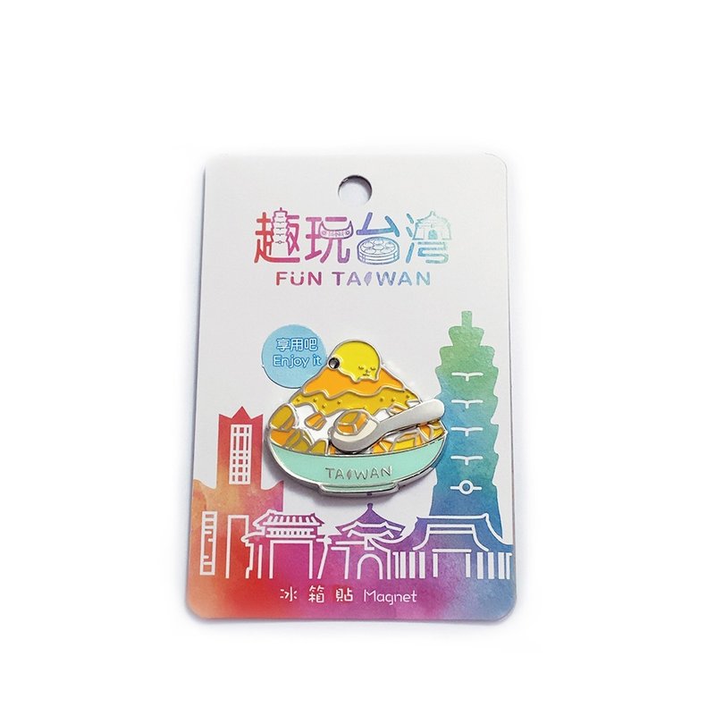 趣玩台灣磁鐵-芒果冰 - 磁鐵 - 其他金屬 銀色