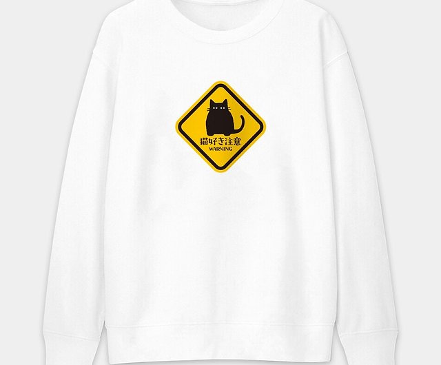 Autumn and Winter New Products] Cat Lover Infestation Pay Attention to  Unisex Cotton University T Round Neck Sweater 051 - Shop PIXO.STYLE Unisex  Hoodies & T-Shirts - Pinkoi