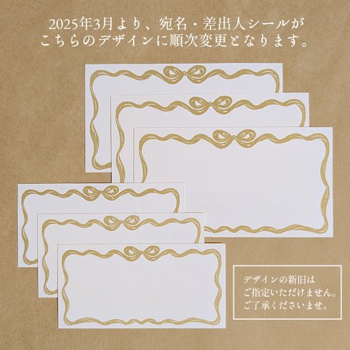 レターセット Midnight - ショップ bartimaeus 封筒・便箋