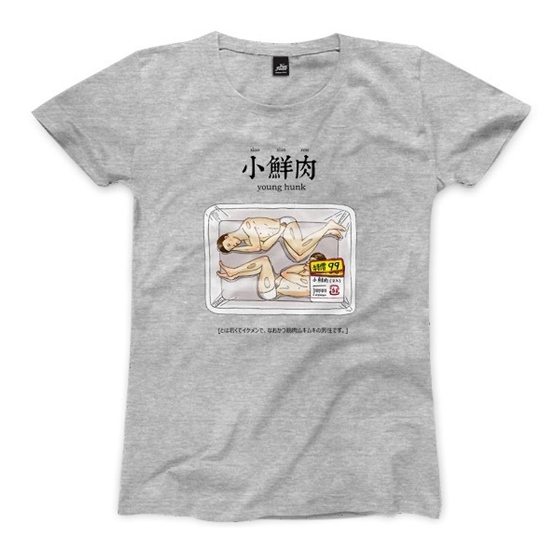 小肉 - ディープヘザーグレー - 女性のTシャツ - Tシャツ - コットン・麻 グレー