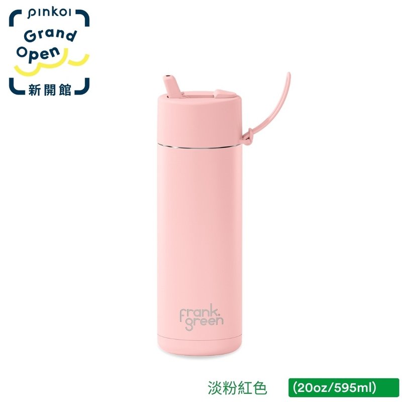 【frank green 台灣】三層真空保溫瓶 595ml - 粉紅色 - 水瓶/水壺 - 不鏽鋼 粉紅色