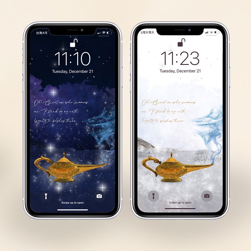 [Fairy Tale Calendar] Aladdin’s magic lamp mobile phone wallpaper/a set of two - Phone Accessories - Other Materials Blue