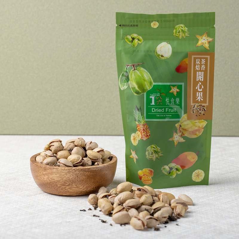 茶香炭焙開心果 120g│烏龍茶開心果  烘製堅果非油炸 - 堅果 - 新鮮食材 卡其色
