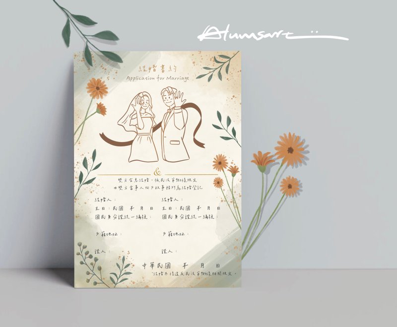 [Wedding Letter] Little Orange Flower Lively and Cute Style Letter (can be customized with portrait) - Marriage Contracts - Paper Multicolor