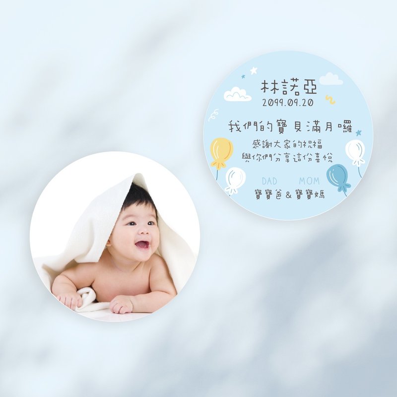 【氣球】圓形寶寶卡 方形寶寶卡 - 卡片/明信片 - 紙 