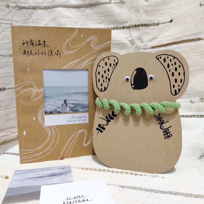 コアラ イラストカード 面白いカード 動物カード 手帳グッズ 文房具グッズ 多目的カード - はがき・メッセージカード - 紙 カーキ