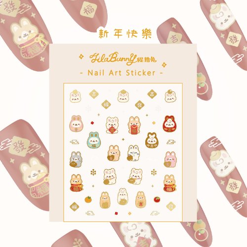 Tilabunny緹拉兔 │臺灣插畫 快速出貨│指甲貼紙 | 美甲│貼紙 │迷你貼紙