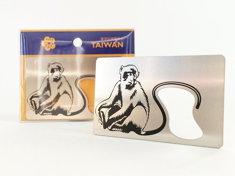 台灣動物開瓶卡│獼猴│銀色│附強力磁鐵當冰箱貼 - 其他 - 不鏽鋼 銀色