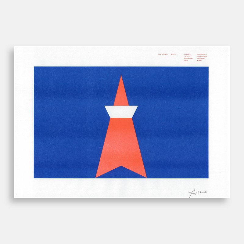 Art Print (Riso) / Tokyo Tower - Posters - Paper Blue