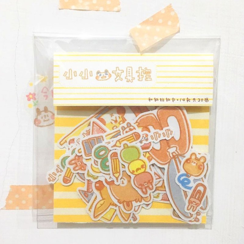 Dog clip star / original and paper stickers / little stationery control - Stickers - Paper 