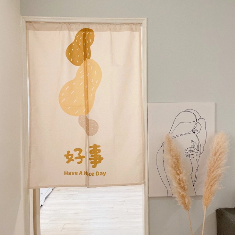 【預購】Nice day 好事花生文創門簾-米黃-彈性布 - 門簾/門牌 - 棉．麻 卡其色