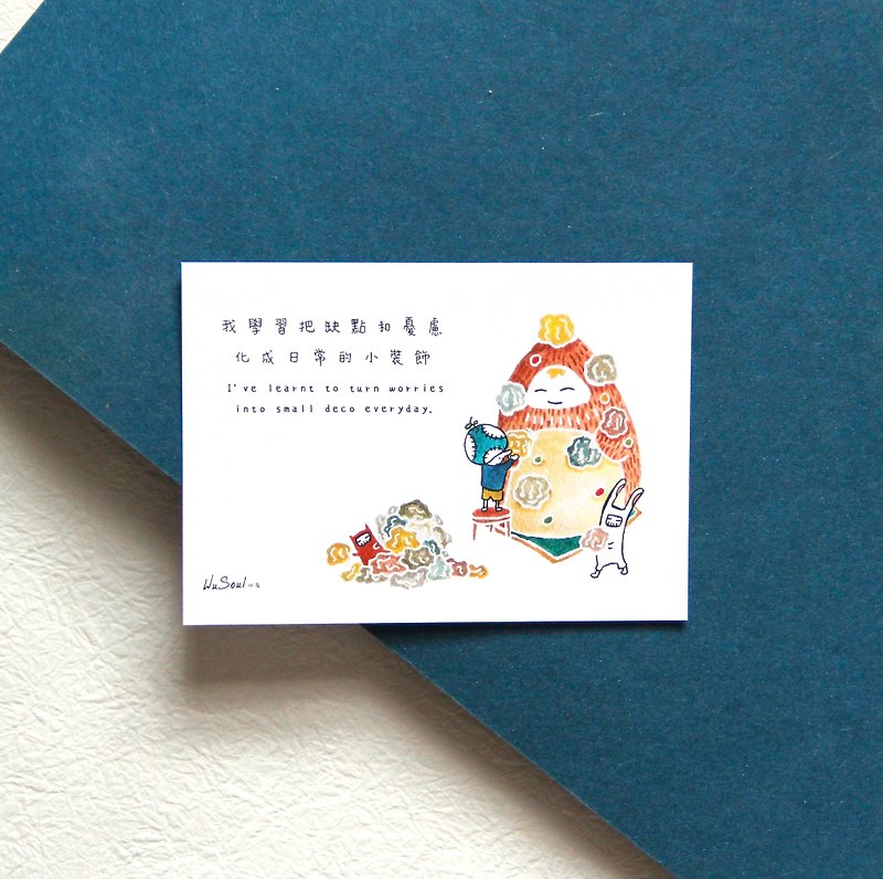 心靈 語錄 明信片 Postcard - 小裝飾 - 心意卡/卡片 - 紙 白色