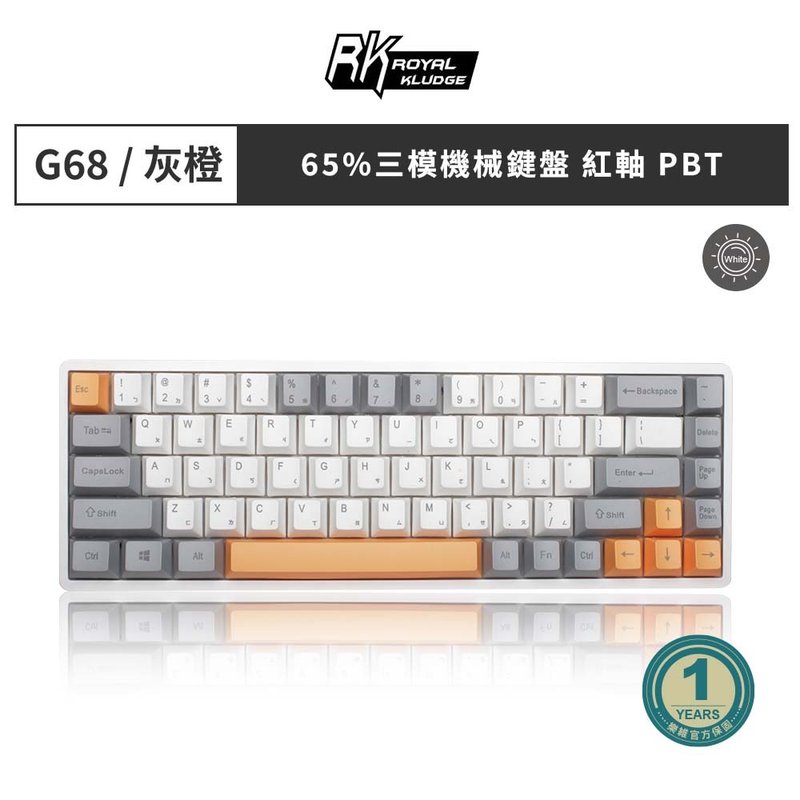 【RK】RK68 65% 藍牙三模無線機械鍵盤 紅軸 冰藍光 灰橙 - 電腦配件 - 塑膠 橘色