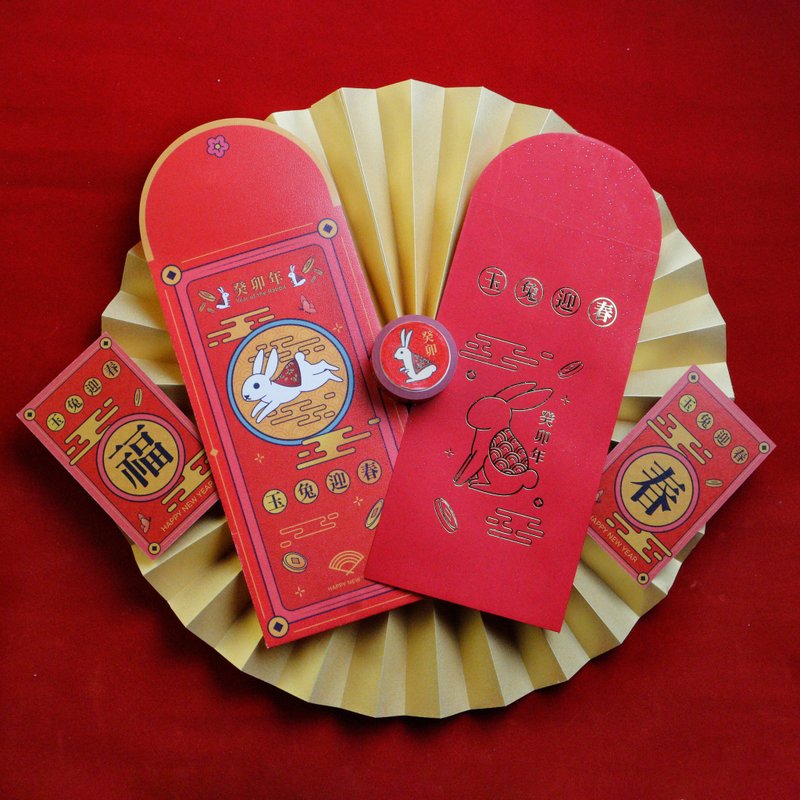 2023 Year of the Rabbit Red Packet Set - ถุงอั่งเปา/ตุ้ยเลี้ยง - กระดาษ สีแดง