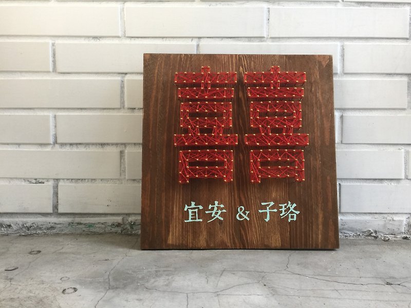 Wedding Gift custom-made - Items for Display - Wood Red