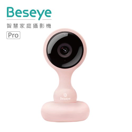 Beseye Pro Cloud Smart Camera Mud Powder Shop Beseye Cloud Security Pinkoi