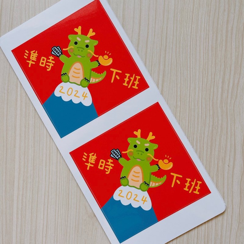 Happy New Year Sticker - Stickers - Paper Red