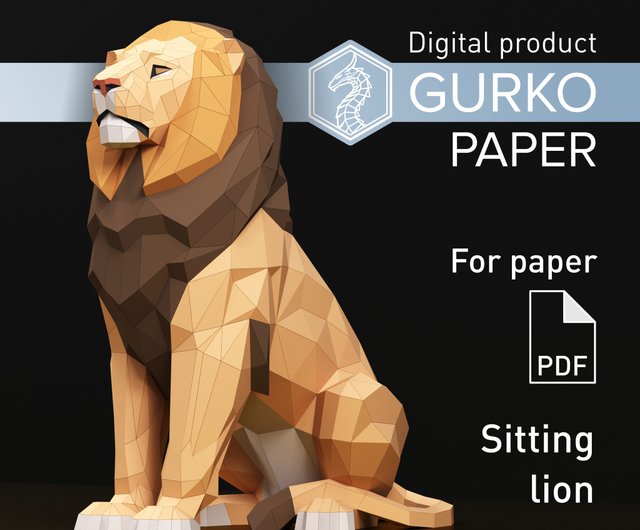 デジタル】座っているライオンのペーパークラフト - ショップ