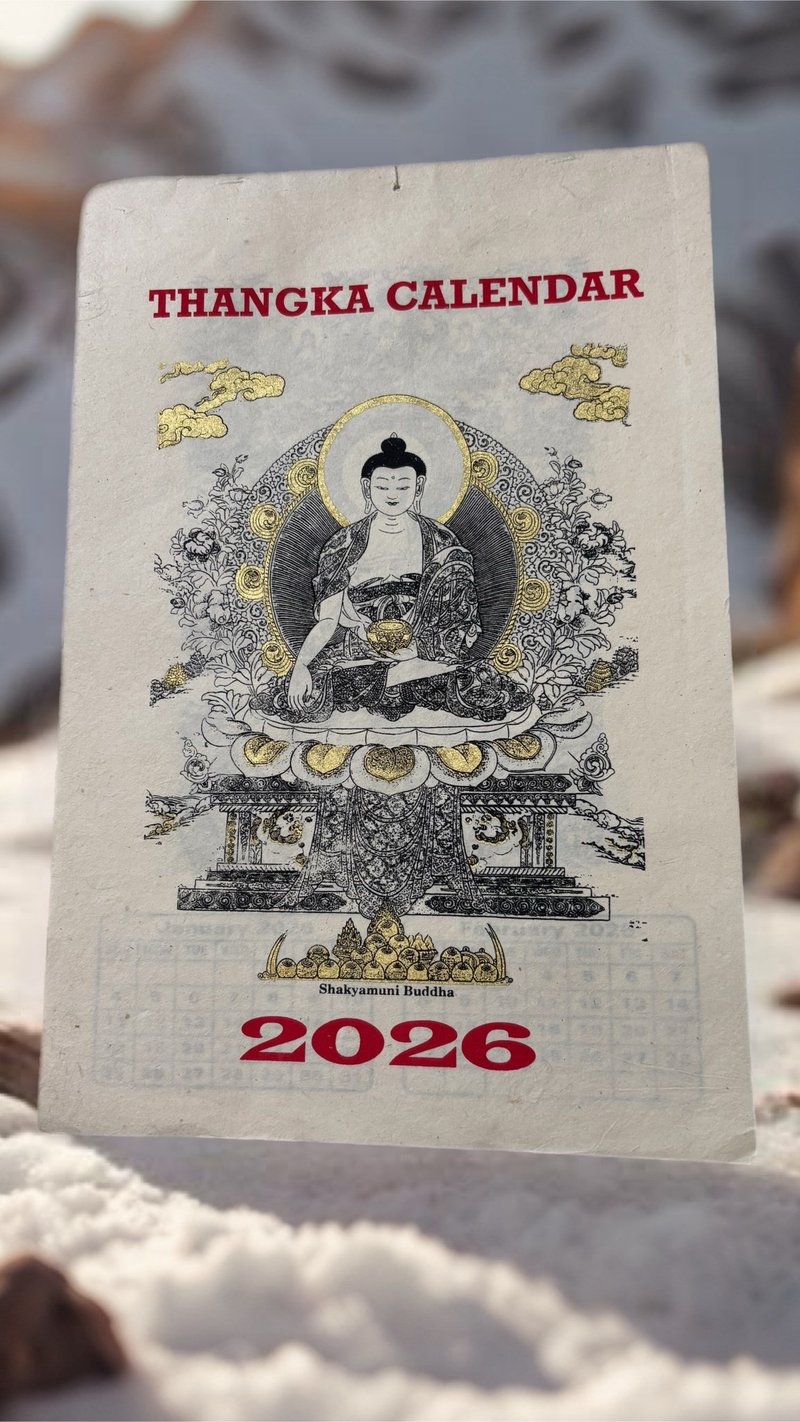 2026年佛韵唐曆/尼泊爾紙制/手工制 - 日曆/月曆/年曆 - 紙 卡其色