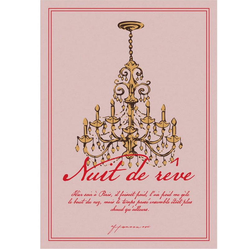 Nuit de rêve Poster - โปสเตอร์ - กระดาษ สึชมพู