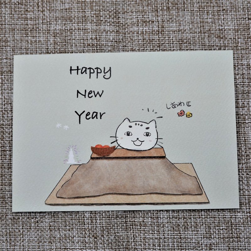 新年快樂 - 卡片/明信片 - 紙 