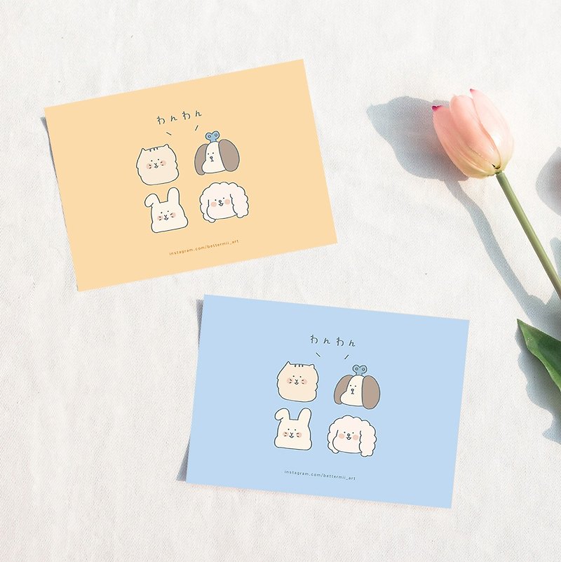 Animal postcards/cards - Wedding Invitations - Paper 